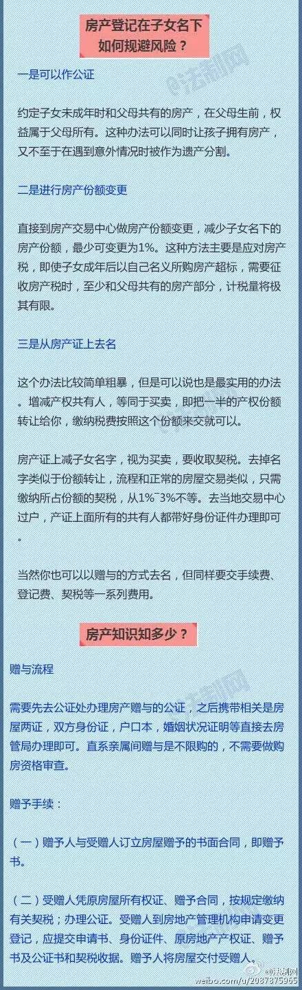 图片来源:@法制网
